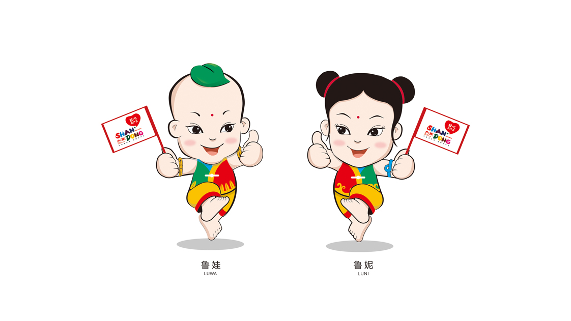 山东农产品卡通形象