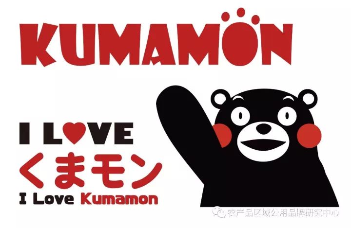 农产品区域公用品牌策划