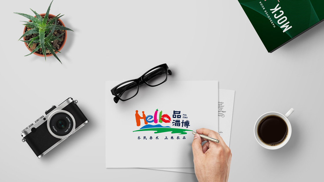 hello·品淄博区域公用品牌策划纪实
