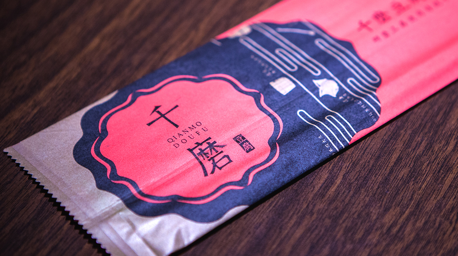 千磨豆腐美食餐厅视觉定位设计