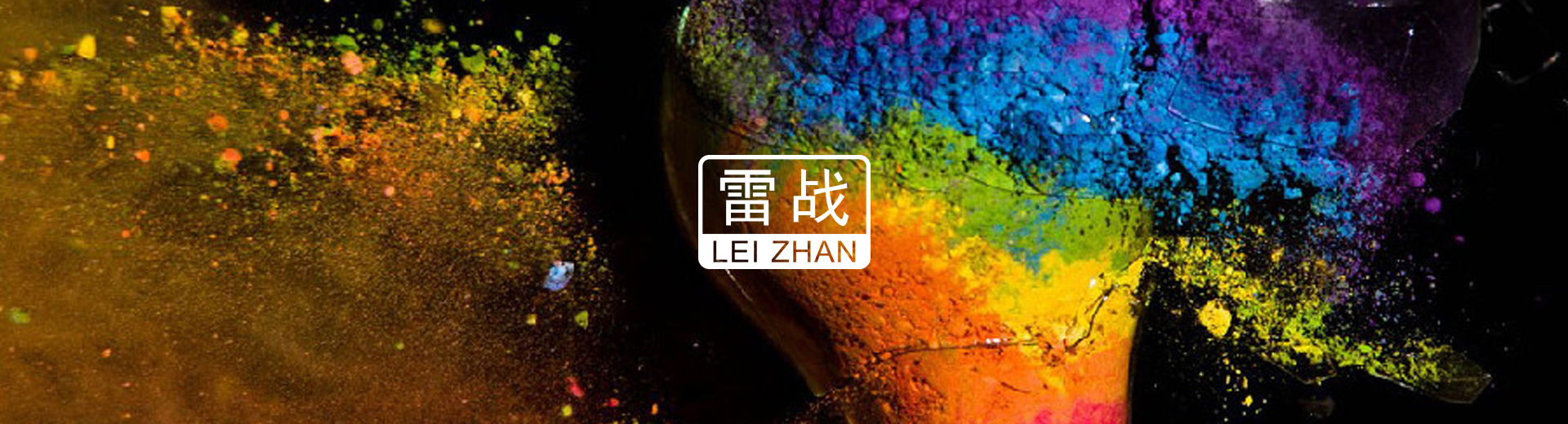 雷战-1.jpg