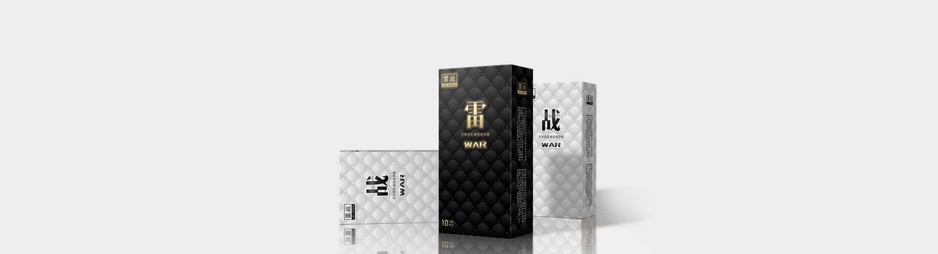 雷战-5.jpg