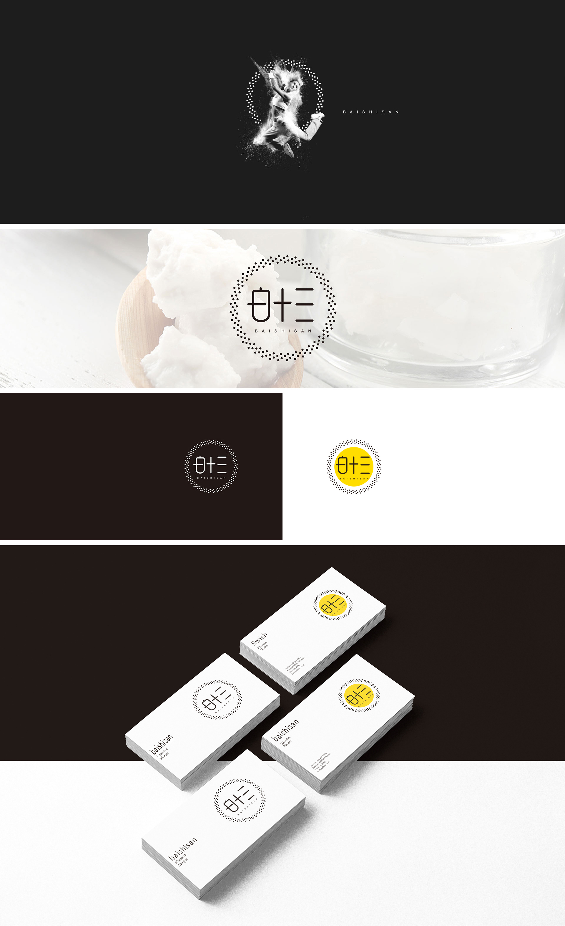 白十三.jpg