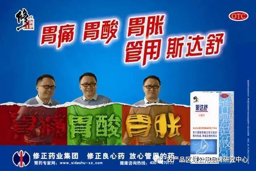农产品区域公共品牌