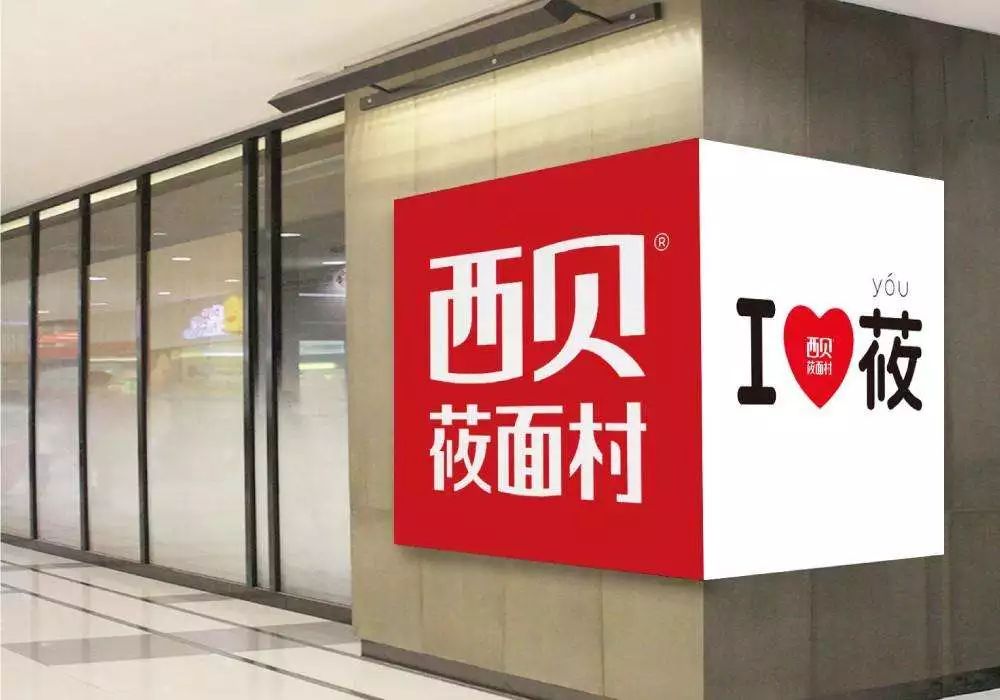 农产品区域品牌建设