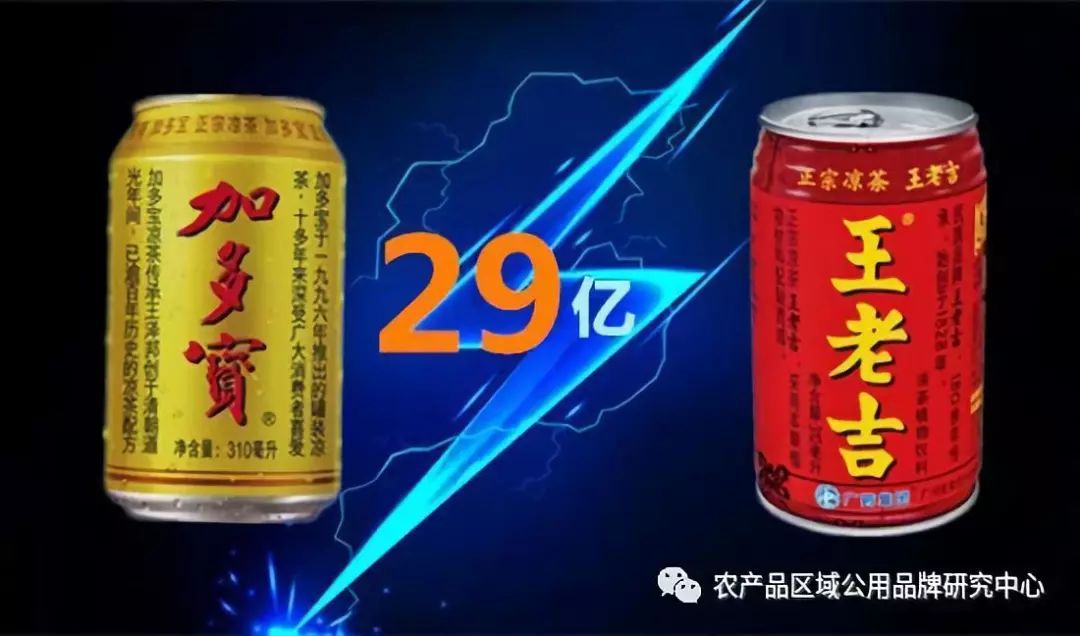 区域公用品牌包装