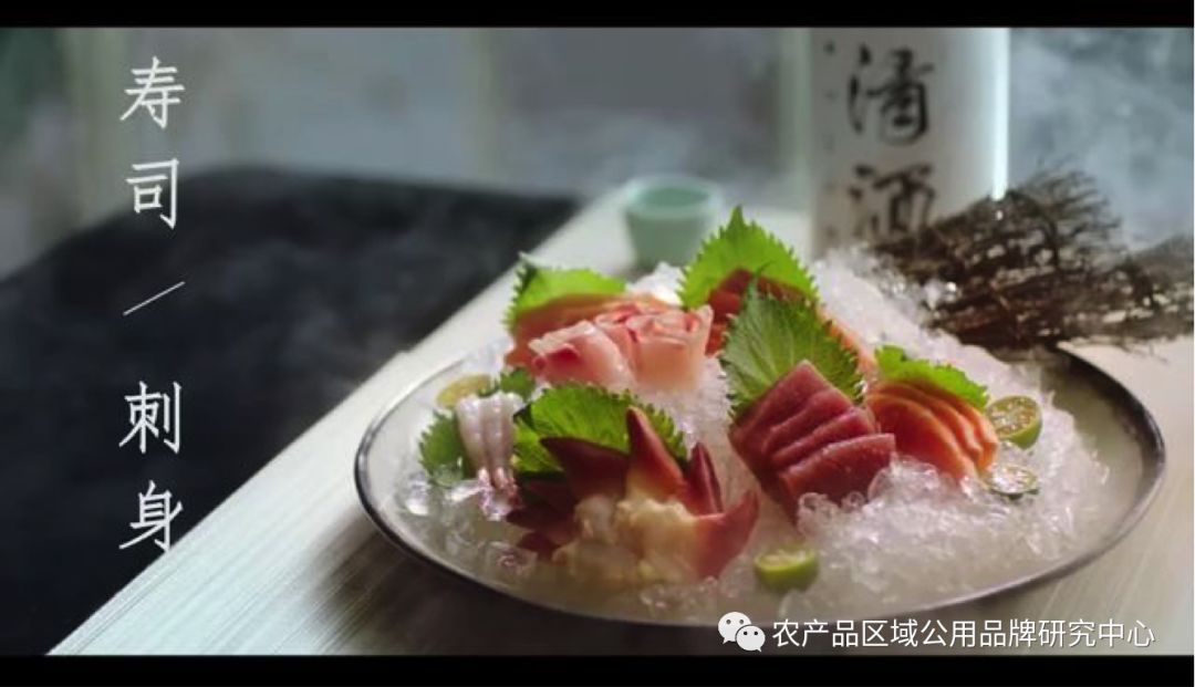 区域公共品牌