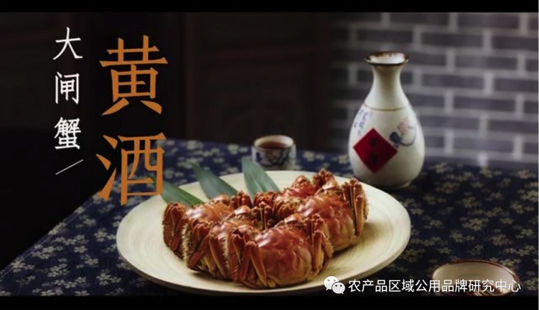 区域公共品牌