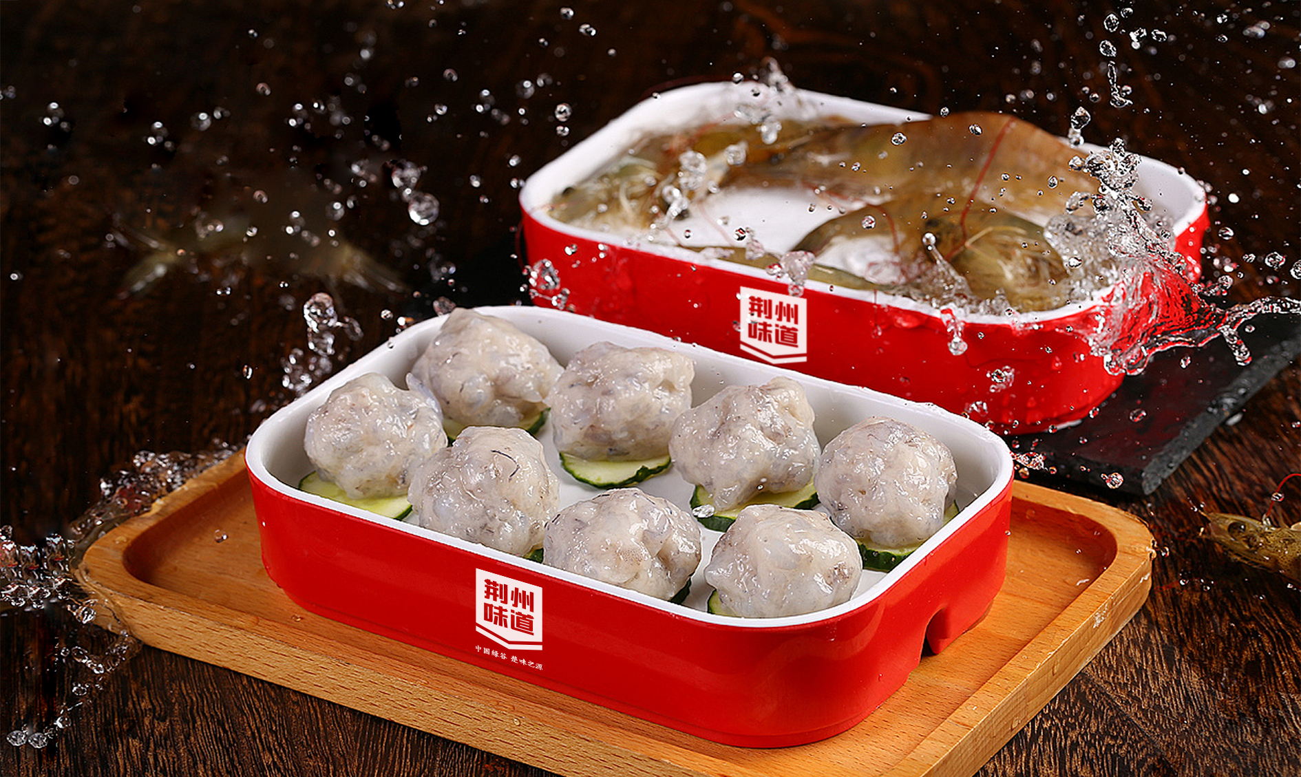 荆州味道