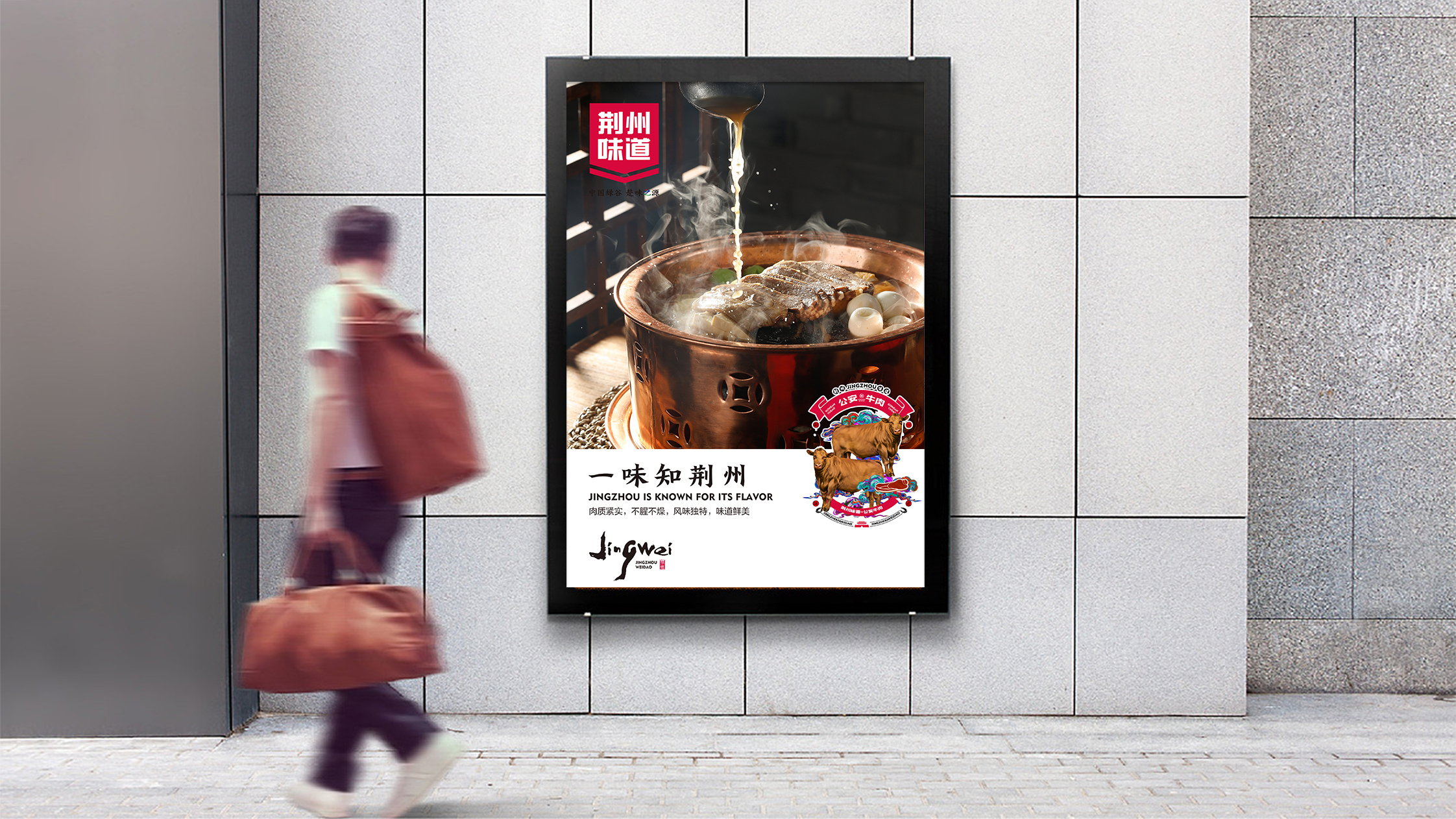 区域公用品牌设计案例