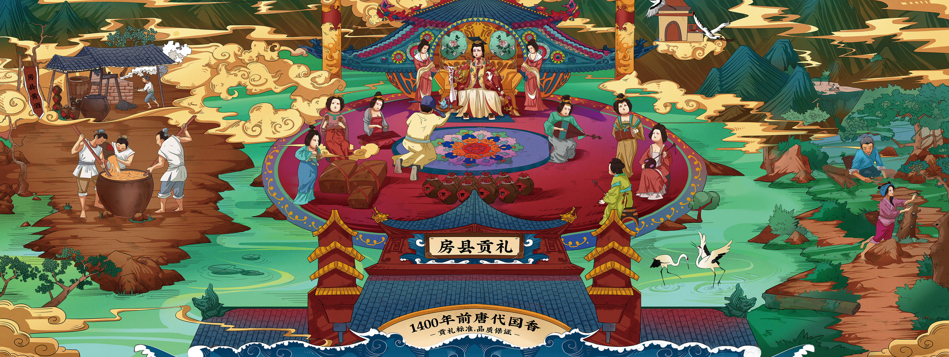 县级区域公用品牌打造:房县贡礼区域公用品牌策划纪实