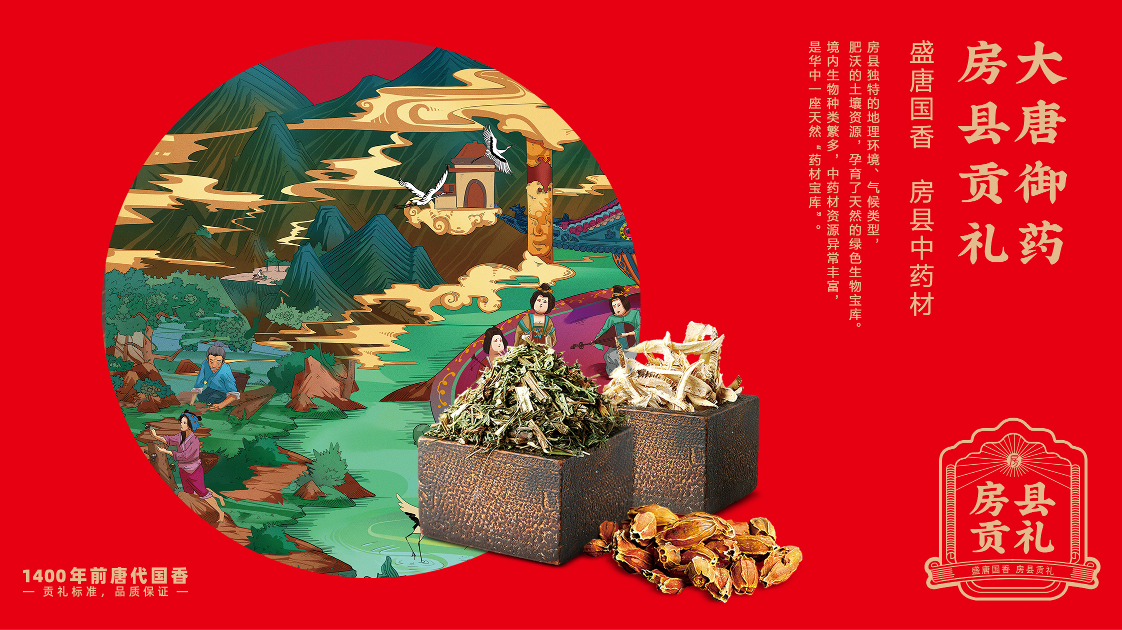 湖北区域公用品牌