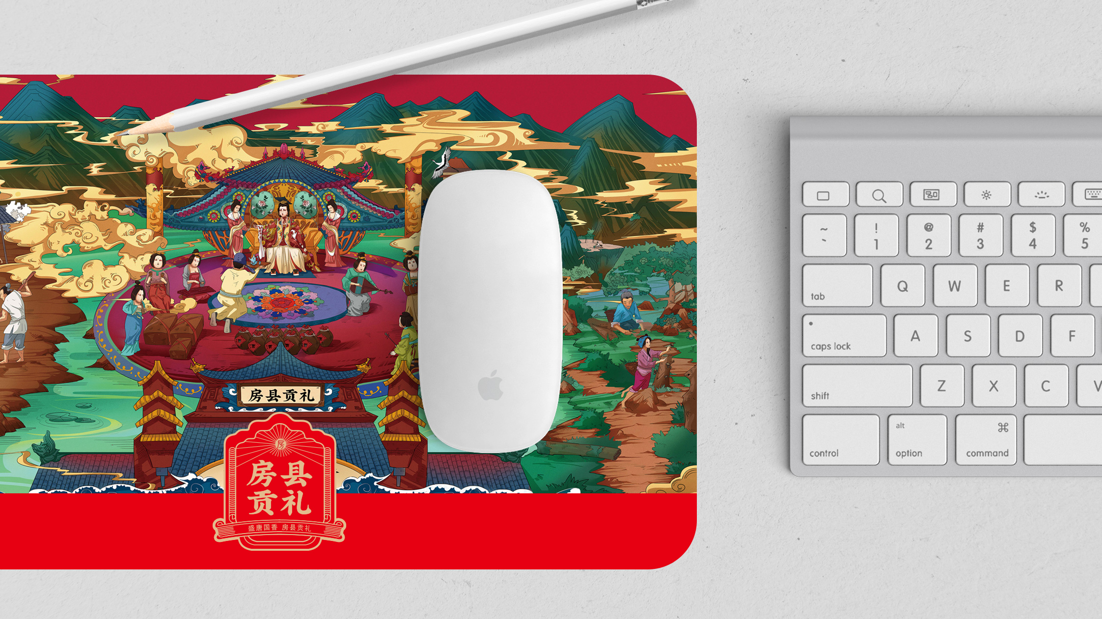 区域公用品牌文创设计