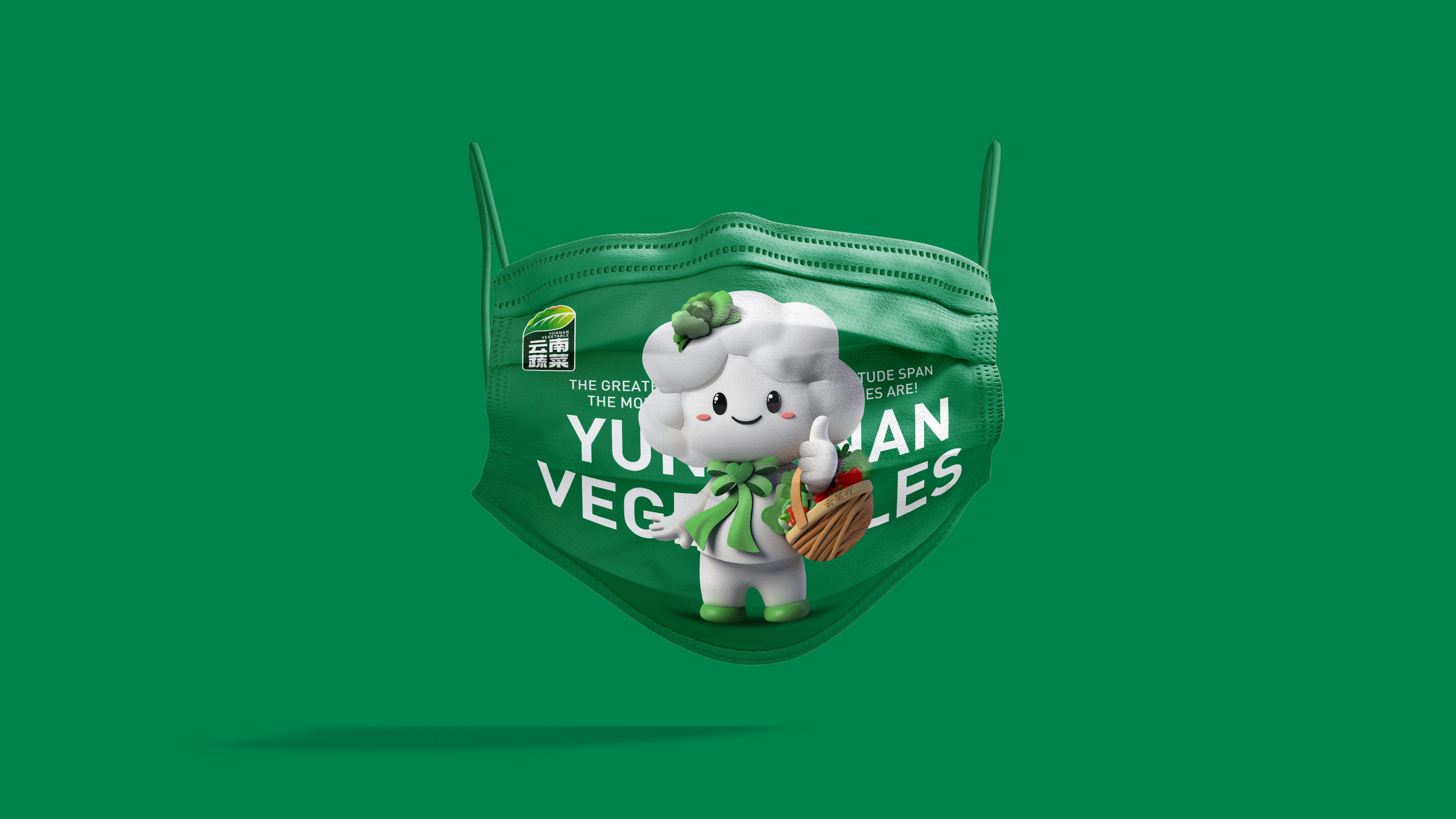 蔬菜ip形象设计