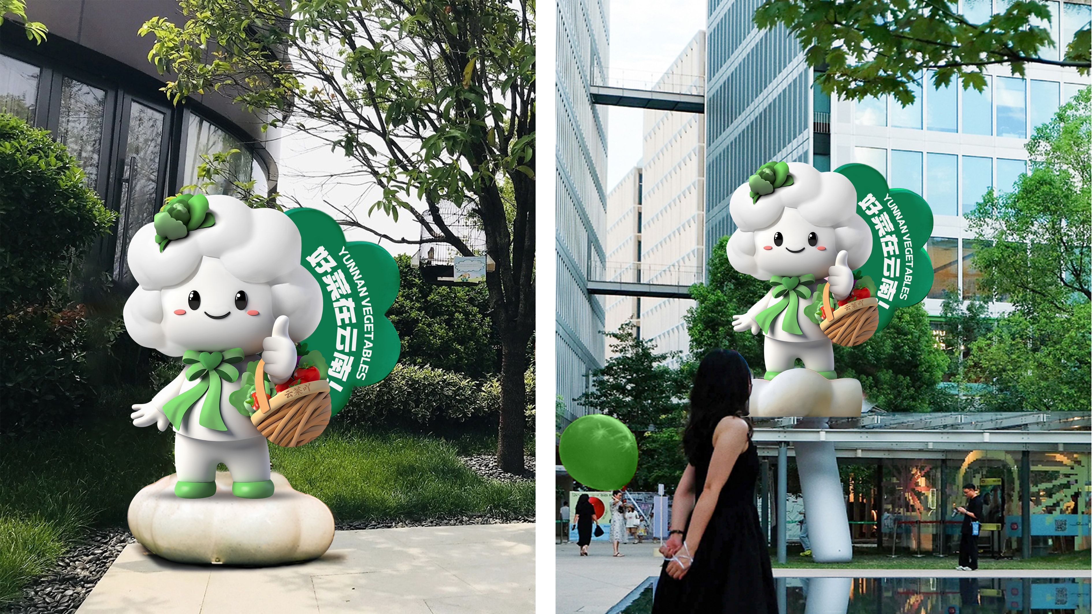 蔬菜卡通形象设计